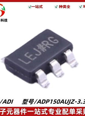 ADP150AUJZ-3.3-R7 丝印LEJ 低噪声150mA CMOS线性调节器 SOT23-5