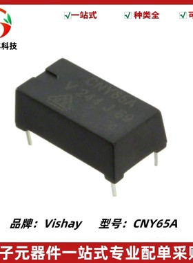 全新原装 CNY65A CNY65A 直插DIP-4/贴片SMD-4脚 高压光电隔离器