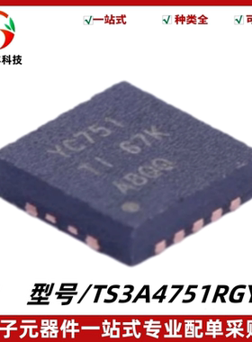 全新 TS3A4751RGYR 丝印YC751 SPST模块开关IC芯片 封装VQFN-14