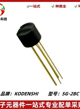 SG-2BC SG2BC 反射式光电传感器 反射光电开关 光电眼 光电晶体管