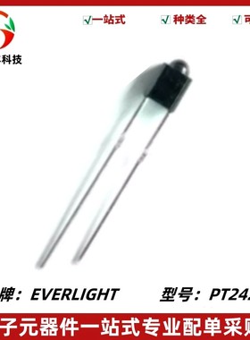 全新 PT2424 光敏管黑色 四方凸头塑封管顶视 PT2424