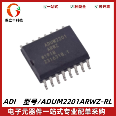 全新 ADUC7060BSTZ32-RL 精密模拟微控制器IC芯片 封装LQFP-48