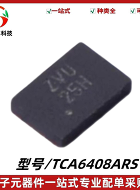 全新 TCA6408ARSVR 丝印ZVU I/O扩展器芯片 封装UQFN-16 质量保证