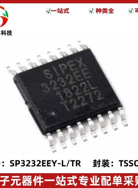 SP3232EEY-L/TR 丝印3232EE RS232芯片 收发器 封装TSSOP-16 全新