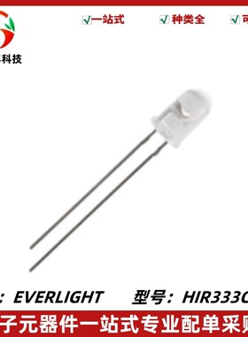 HIR333C/H0 5MM 发射 红外线发光二极管 ±30° DIP 850nm