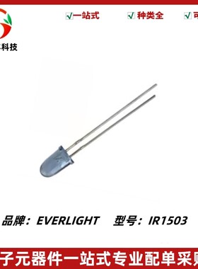 全新940NM红外线发射管插件式IR1503发射管LED发射管5MM发射器件