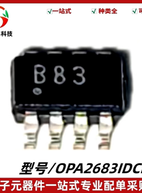 OPA2683IDCNR 丝印B83 超低功耗双电流反馈运算放大器IC SOT-23-8