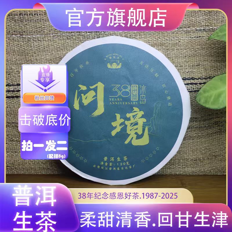 潮流精品,品质保证