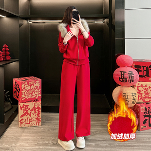 高级感时尚休闲套装女冬季加绒红色毛领连帽拉链卫衣阔腿裤两件套