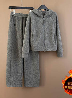 加绒加厚连帽拉链卫衣时尚休闲套装女秋冬洋气阔腿裤高级感两件套