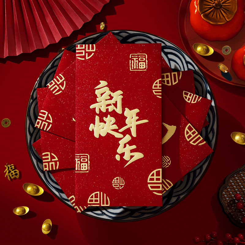 2026马年新年中式红包袋利是封