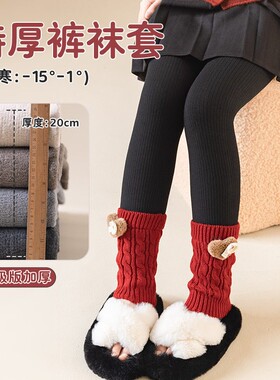 女童红色打底裤堆堆袜套撞色拼接韩版洋气外穿儿童连裤袜加绒加厚