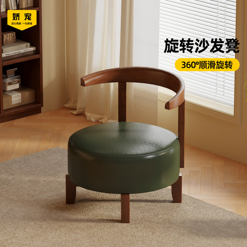 实木万向轮旋转靠背矮凳