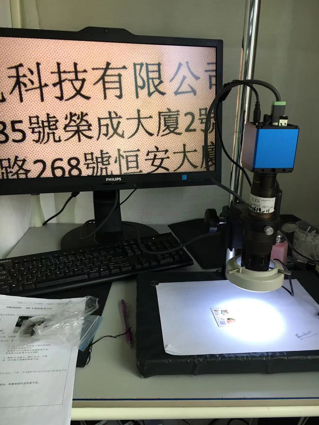200万像素HDMI相机U盘存储1080P高清工业相机拍照直链电脑监视器