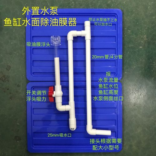 Diy除油膜器质量怎么样 Diy除油膜器口碑怎么样 小麦优选