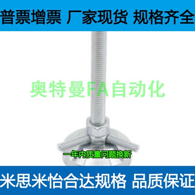 脚杯E-WAB01-D 80 100 120-M 16 20 24-L50 100 150 200 250 300