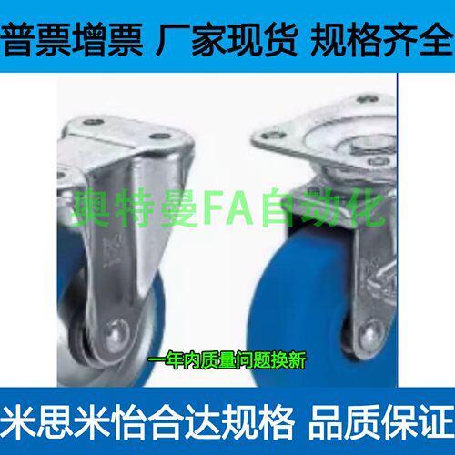 CMGS-L75-U CMGS-L100-R CMGS-L130-T CMGS-L150-T 脚轮