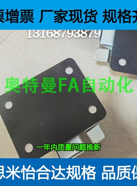 制动件带高度调整功能型FLOCKZ65 75 100 150 L/H