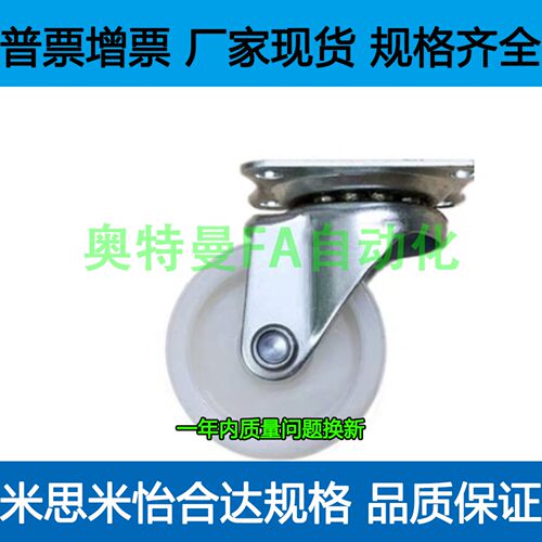 脚轮 万向型CLGJ固定型 CLGK 万向带挡块CLGS 25 32 38 50 65 75