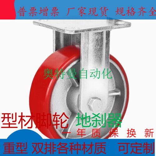 C-HLF100-U  C-HLF125-U  C-HLF150-U   脚轮 重载型/固定型