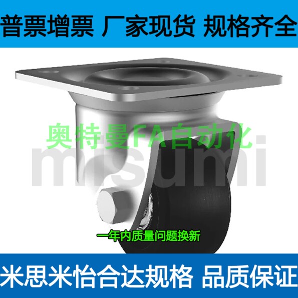 脚轮 E-J-CPM01-D65-NW E-J-CPM01-D75-NQ E-J-CPM01-D75-NT