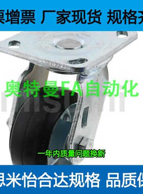 脚轮C-CTGJ C-CTGK C-CTGS 100 125 150-R