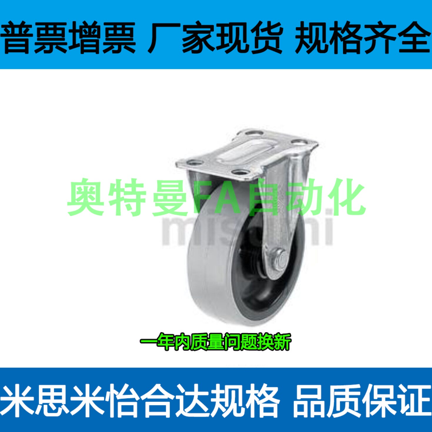 脚轮CRJDG CRKDG CRSDG 50 65 75 100