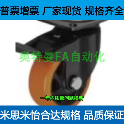 CBL/CBK/CDK脚轮CDL01/11/21-d75/d100/d125/d40/d50/d63-P/U/N