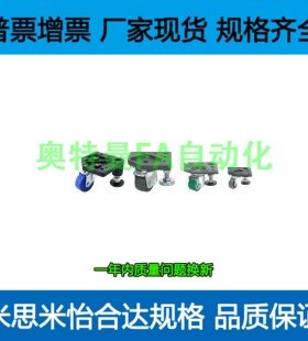 SHCFT/SHCFTM/5/6/8/60/130连体型