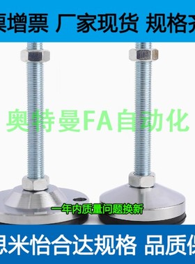 C-CFJFN60-16-150 C-CFJFN60-20-100 C-CFJFN60-20-120 重载脚杯