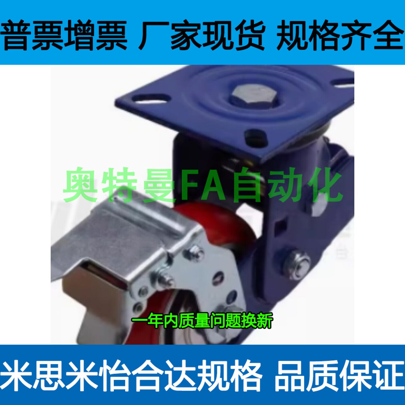 减震防震脚轮CFP30/31-D100/d125/d150/D200-B-AR-AS/AT