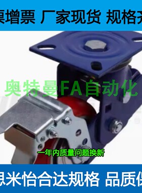 减震防震脚轮CFP30/31-D100/d125/d150/D200-B-AR-AS/AT