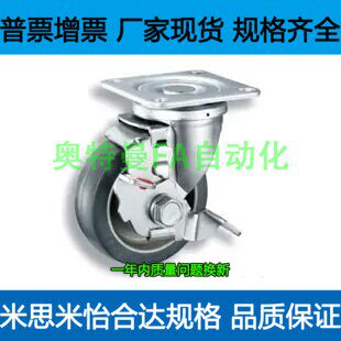 脚轮 K-612JS-50-TP  K-612JS-65-TP  K-612JS-75-TP