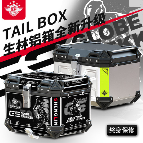 铝合金材质尾箱内衬快拆底板生林