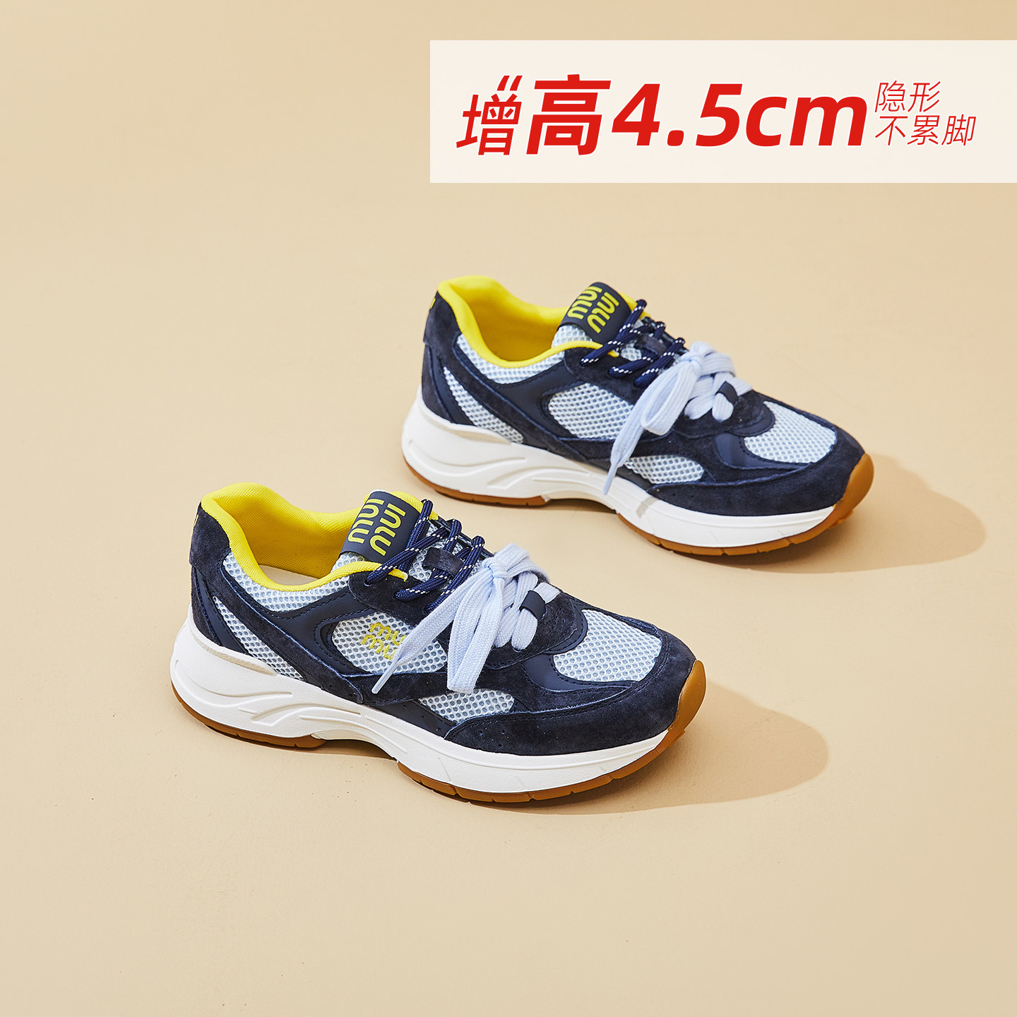 2026秋季新款厚底老爹鞋女百搭网面透气增高水晶底气垫休闲运动鞋