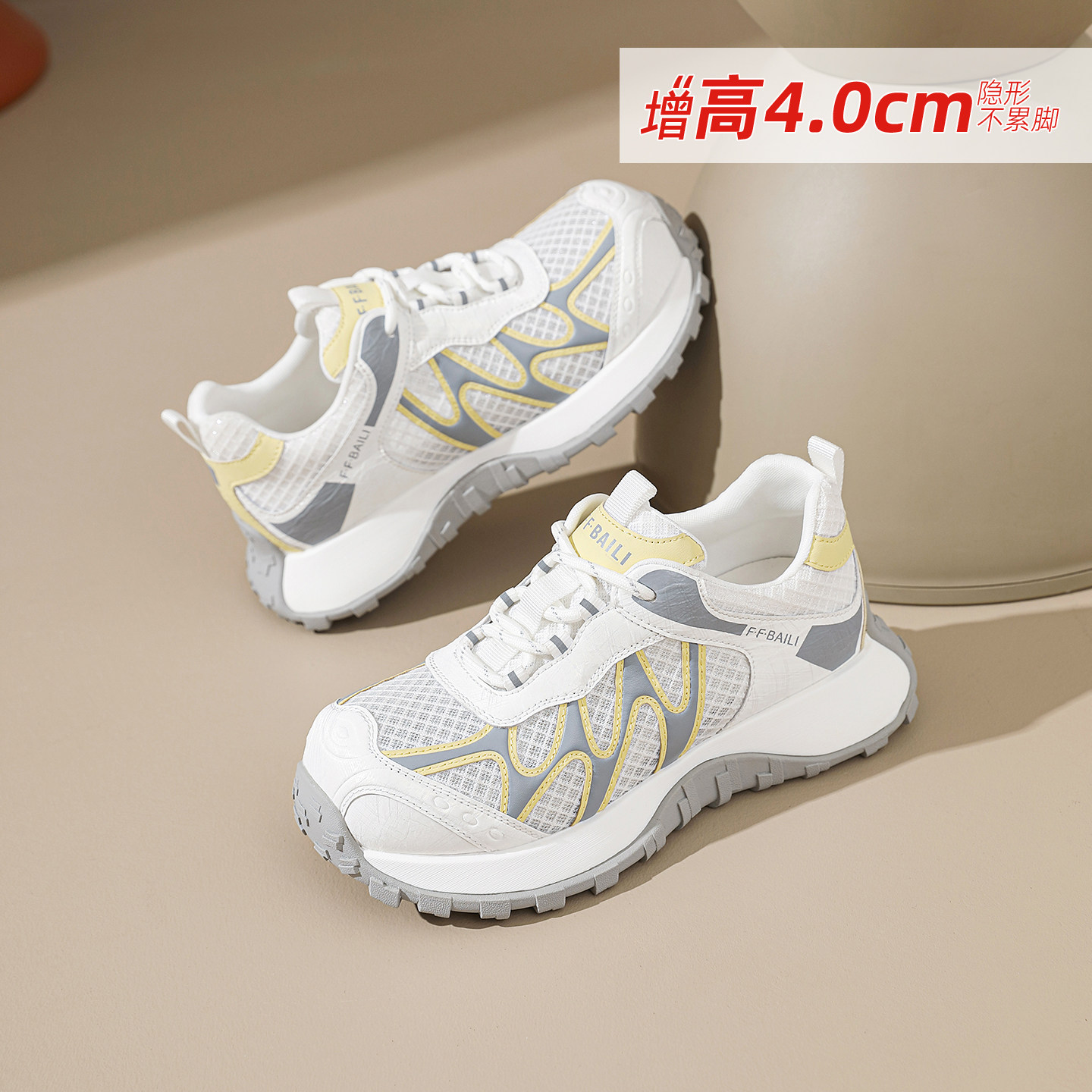 白色德训鞋女百搭夏季新款小白平底网面透气薄款阿甘运动老爹鞋潮