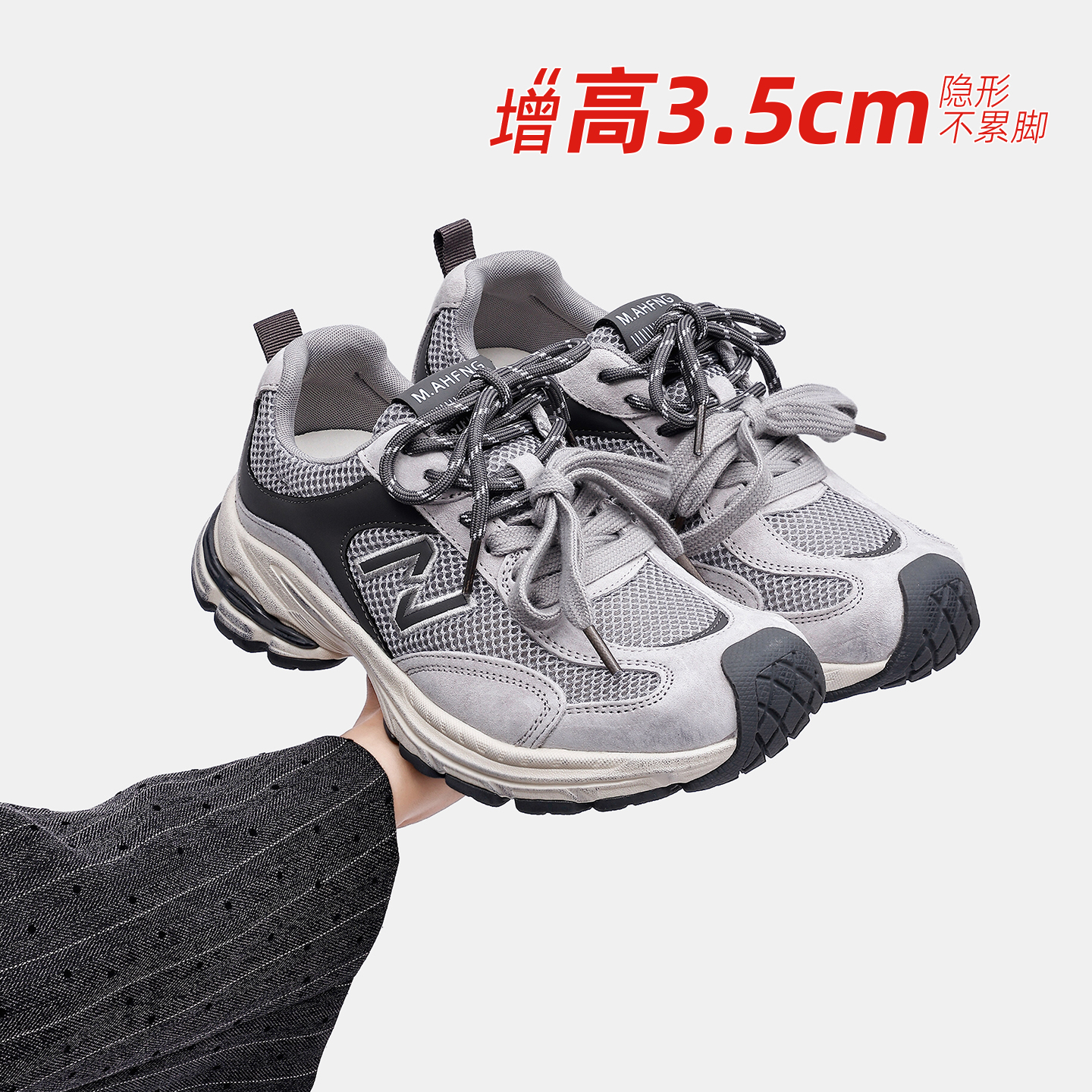 2025秋季新款厚底老爹鞋女百搭网面透气增高水晶底气垫休闲运动鞋