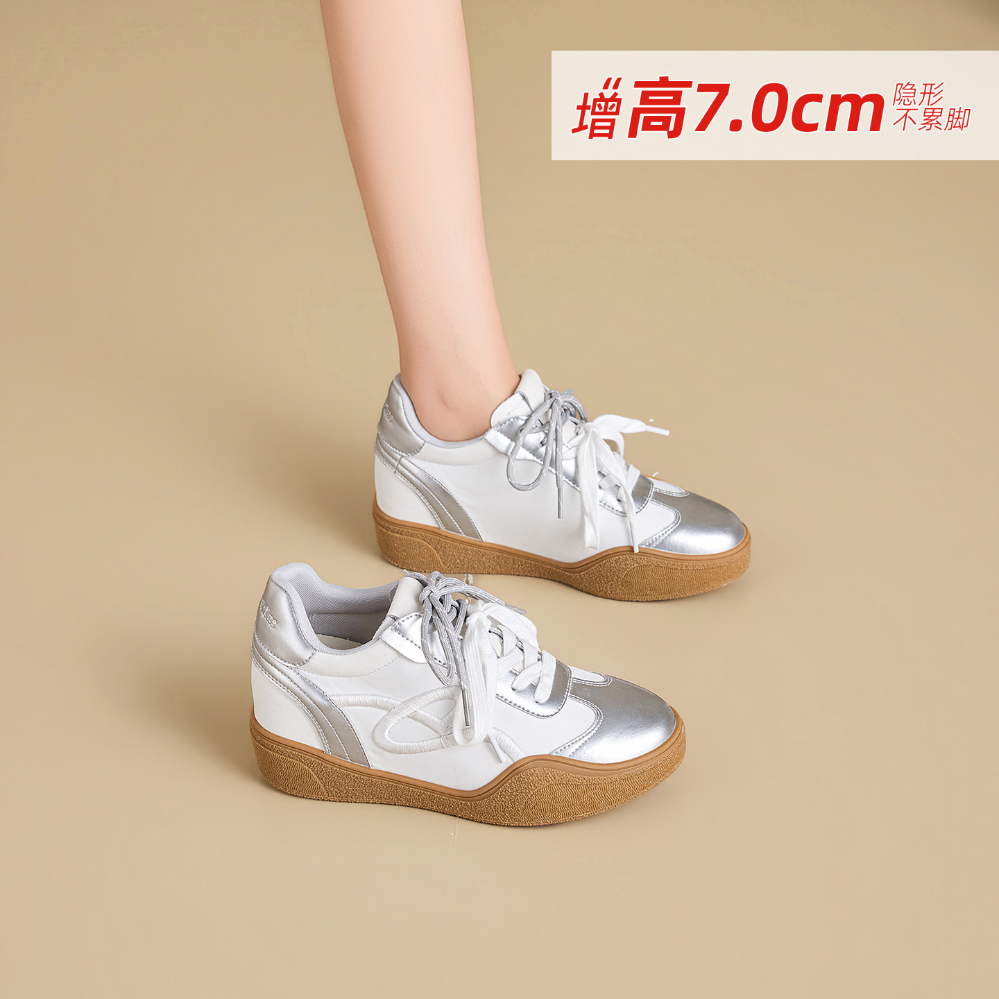 7CM真皮内增高厚底德训小白鞋