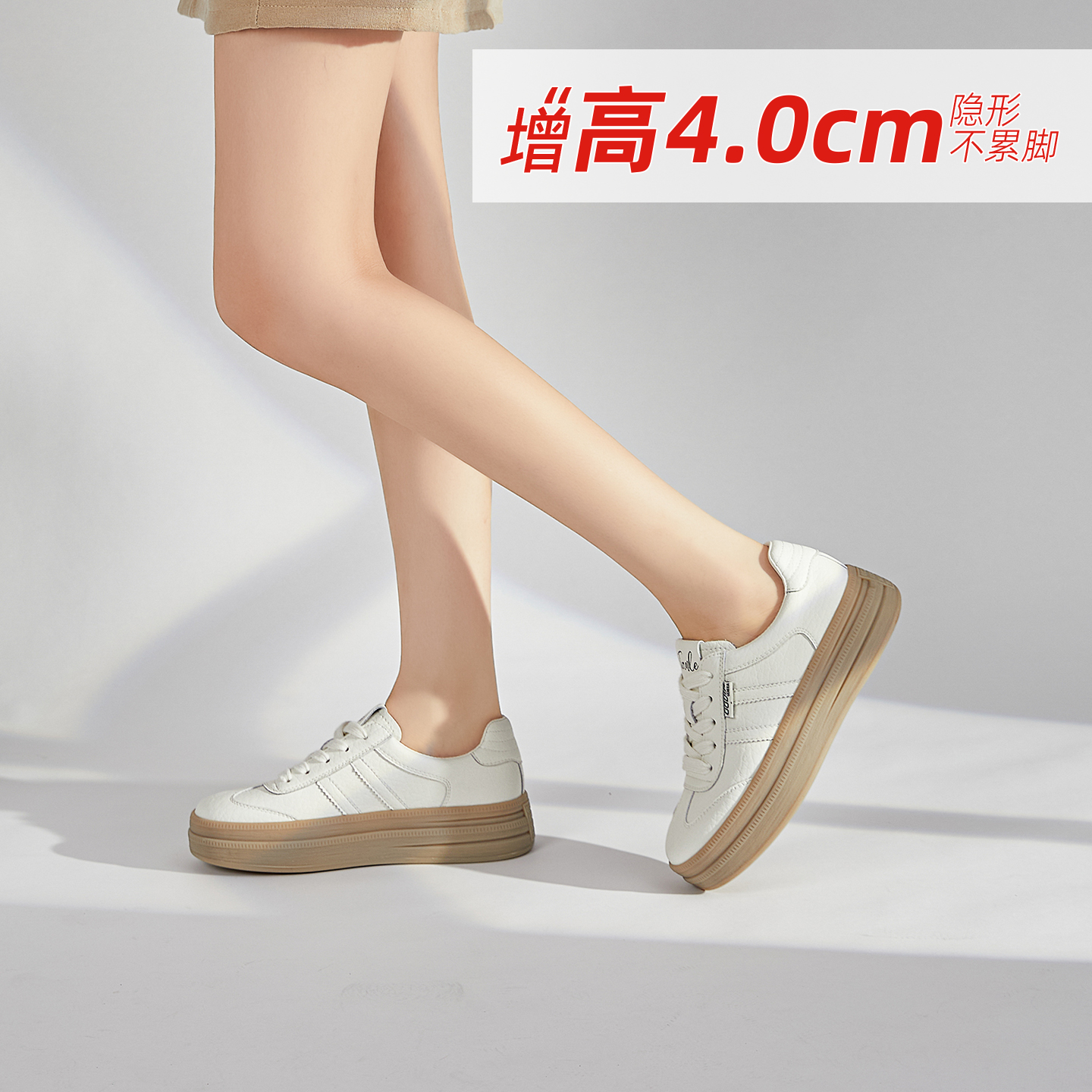 2025秋季新款厚底老爹鞋女百搭网面透气增高水晶底气垫休闲运动鞋