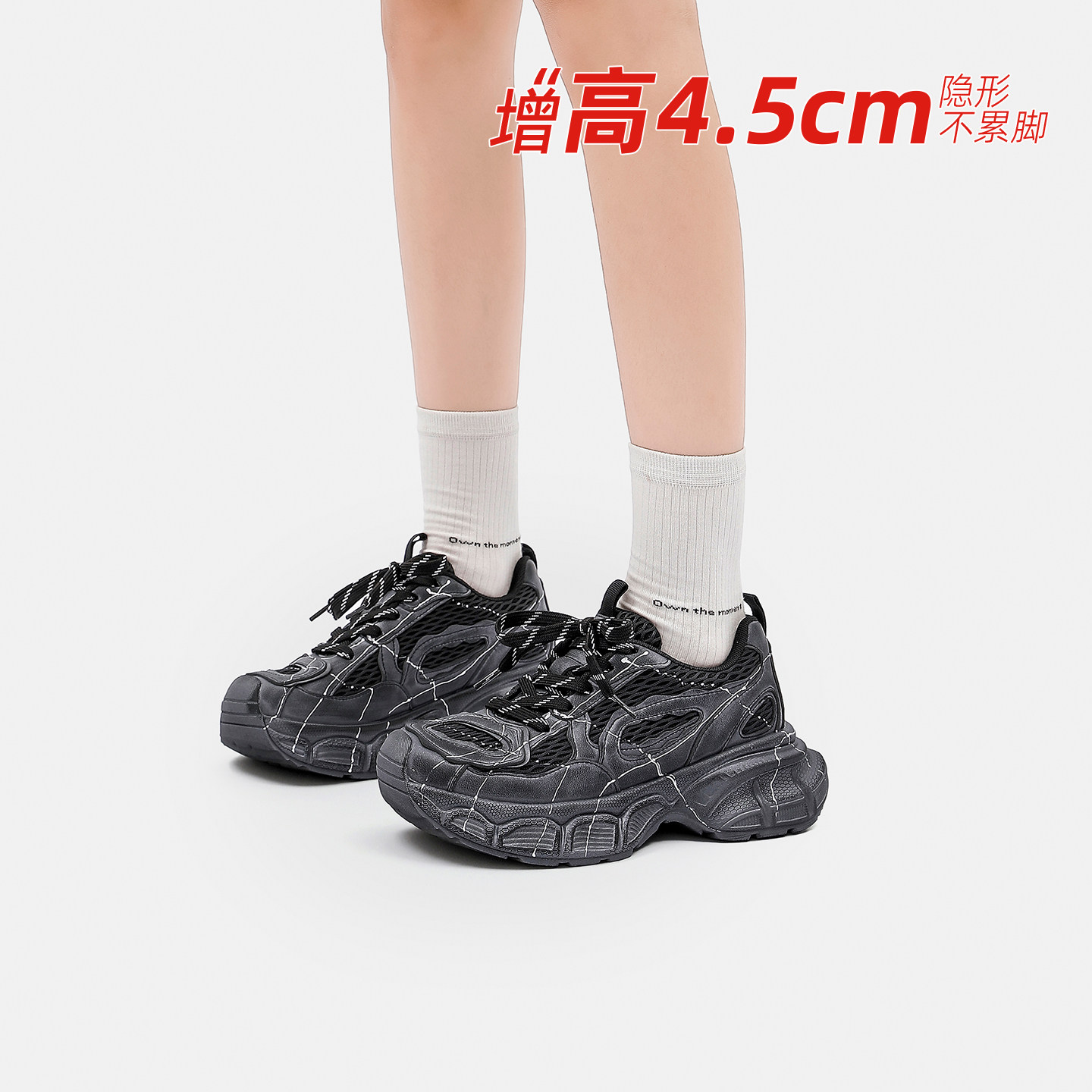 2026秋季新款厚底老爹鞋女百搭网面透气增高水晶底气垫休闲运动鞋