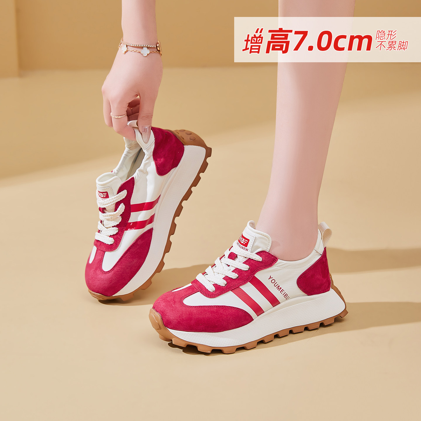 春季百搭厚底条纹阿甘女鞋老爹鞋