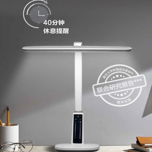 飞利浦全光谱护眼台灯A1轩鸿学习专用学生阅读写作业工作灯书桌AA