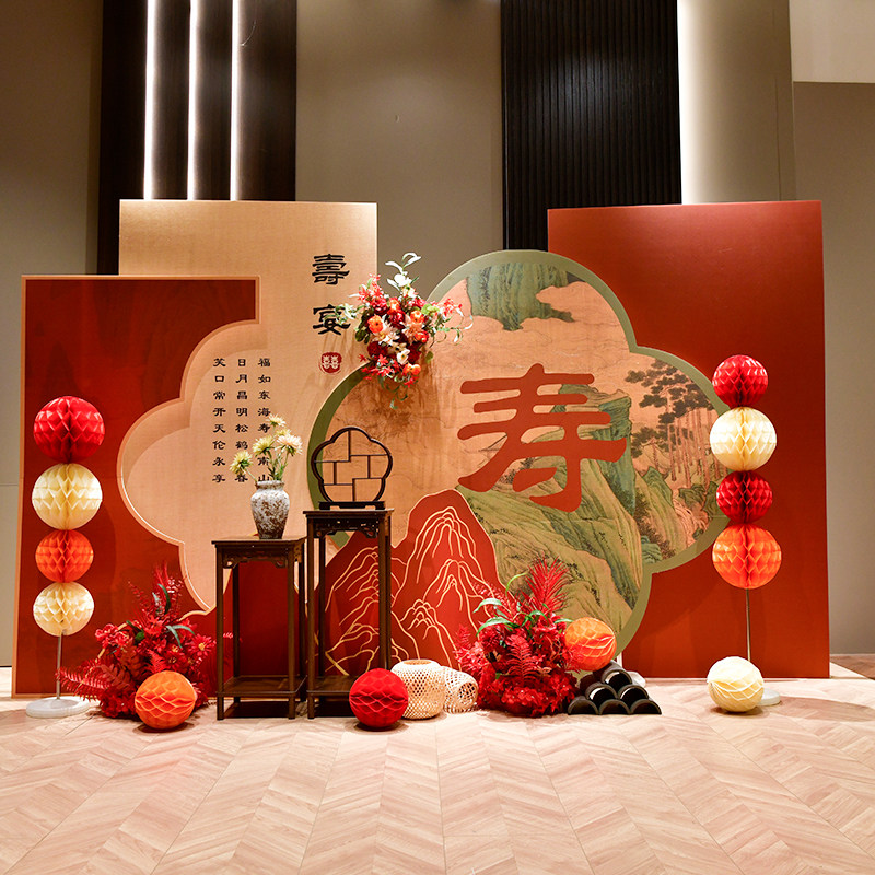 妈妈60祝寿生日装饰kt板背景墙老人80岁寿宴场景布置高级70岁寿宴,节庆用品/礼品,装扮布置套餐,淘宝优惠券,粉丝福利购,淘宝优惠卷