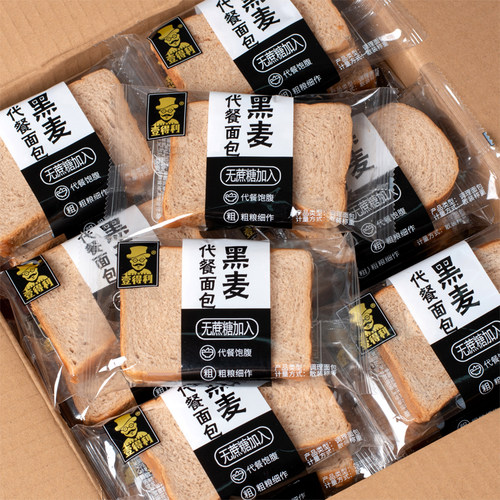 120片黑麦代餐面包健康代餐饱腹