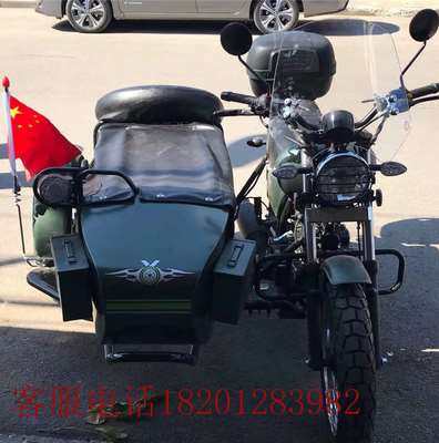 斗布备胎罩旗杆灯洛嘉250洛嘉250边三轮摩托车前挡风边挡风后备箱