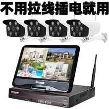 无线监控器高清套装 全套设备家商用室内户外店铺超市夜视频摄像头