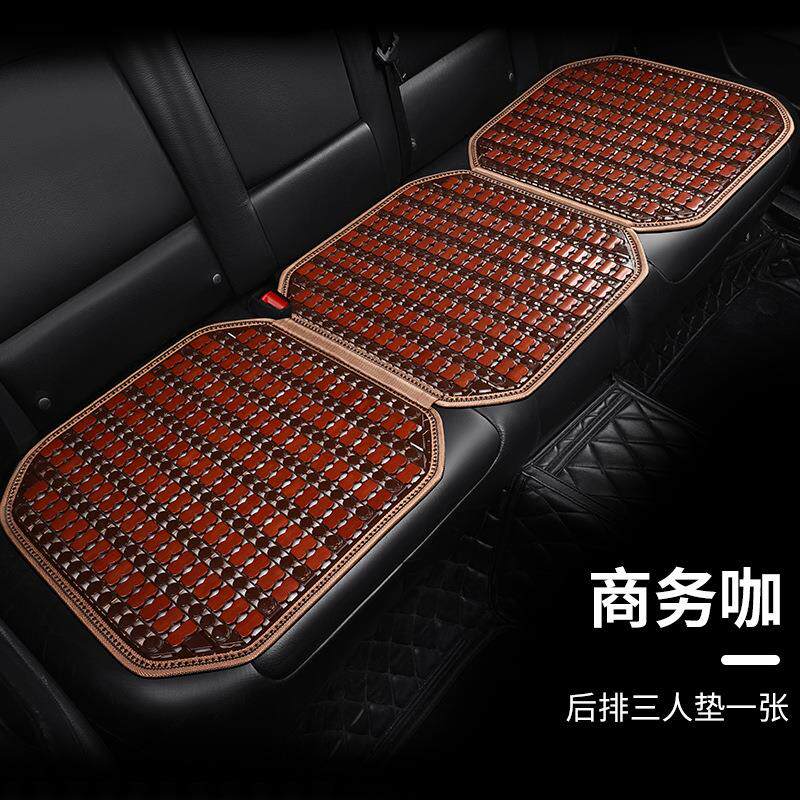汽车坐垫夏季竹片凉垫夏天麻将凉席小车内五座竹子三件套后排通用