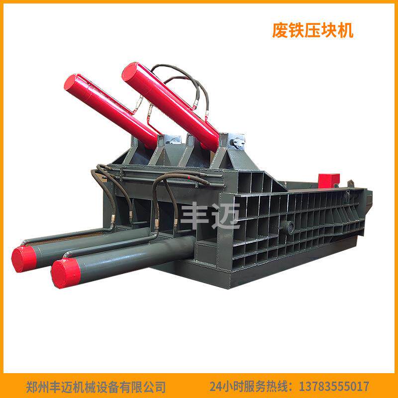 200吨废旧汽车壳压块机 废旧金属卧式打包机 废铁压块机价格