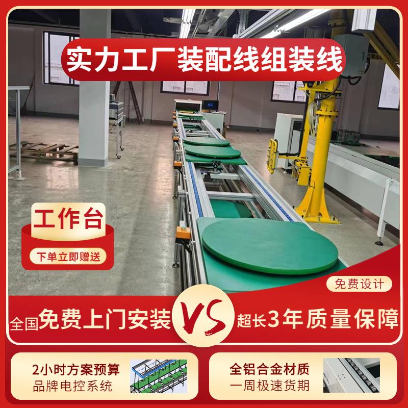 江苏工厂APF有源电力滤波器装配线 滤波器往复式循环组装生产线
