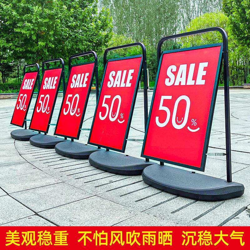 户外海报架防风广告牌门口水牌广告架展示架立式落地立牌招聘展架